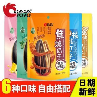 ǢǢ����108g����ǢǢС���b�����ѽ���ζ��ʳ��؛