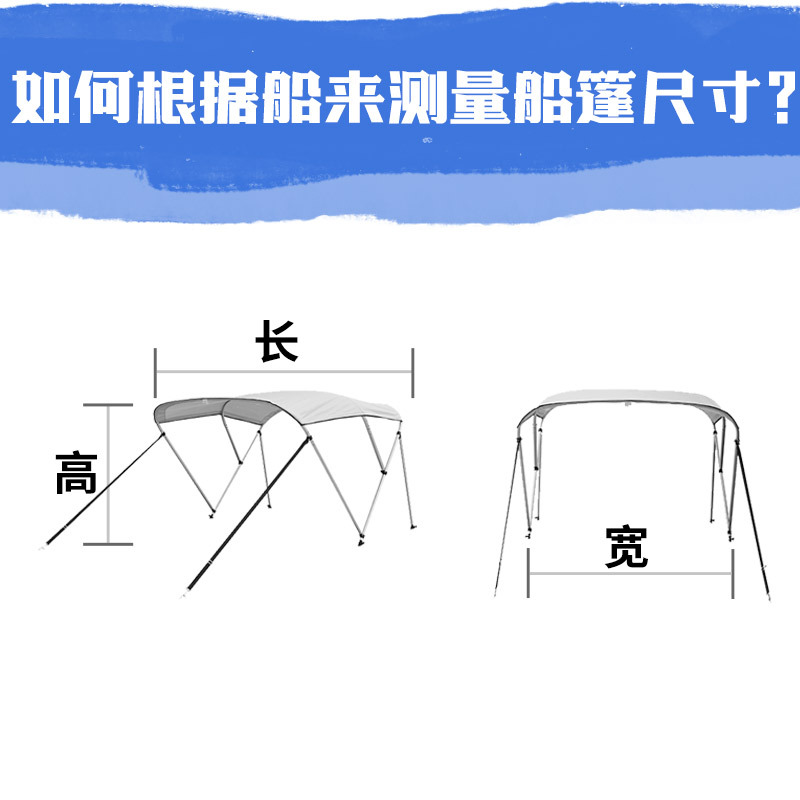 Yacht, canopy, marine tubing