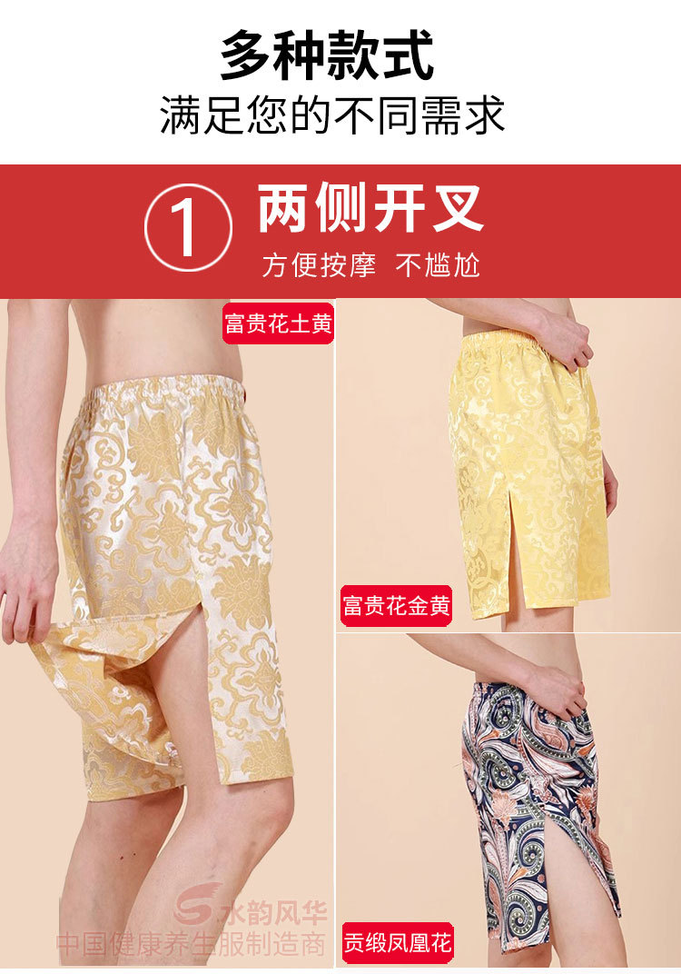 详情页说明水印_01_01