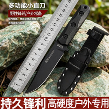 �羳��������EK50��Ʒ���⵶һ��ָ�Ӳ��Ұ��¶Ӫ��Я����ս����
