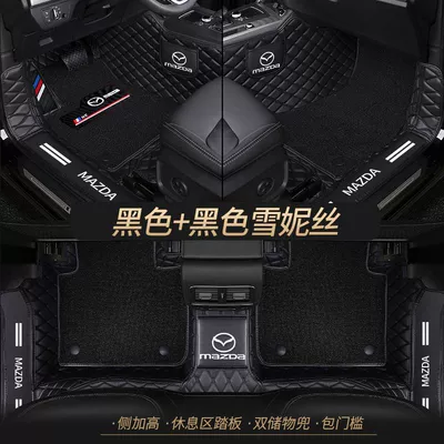 Car Mat — Universal Foot Pad - double-layer-black-pure-black-shredded-silk-best-selling-model-other-models