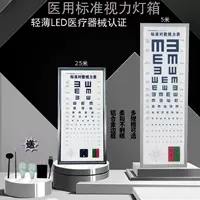 Световой короб для проверки зрения в больнице, стандартная логарифмическая таблица для проверки зрения с дистанционным управлением для дома, затемнение