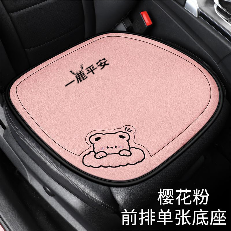 Seat Cover — Universal Seat cushion, seat cover - linen-sweet-bear-pink-front-pad-one-piece