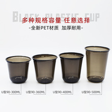 �F؛һ���Ժ�ɫ���ȱ�����ʿPET������l���ϼӺ�ڱ����w�̲�