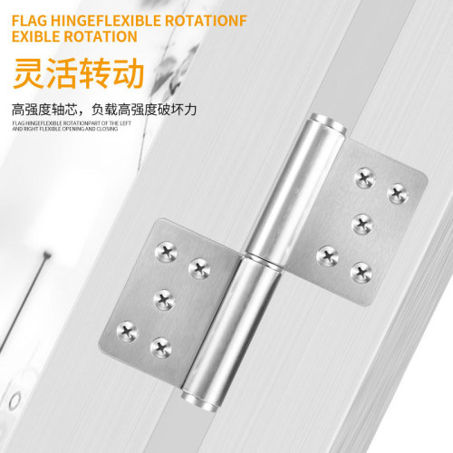 Stainless steel flag-shaped hinge, thickened silent door and window hinge, removable bathroom door hinge, fire door removable loose leaf