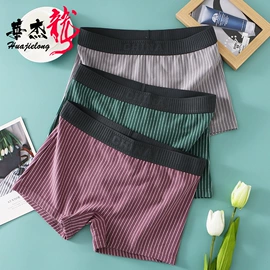 男士平角裤;女士三角裤;女士平角裤
