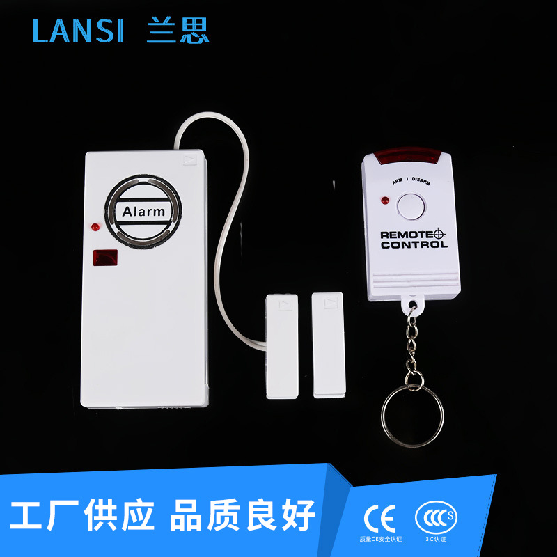 现货供应红外线遥控门窗报警器 120db大功率门磁警报器可制定