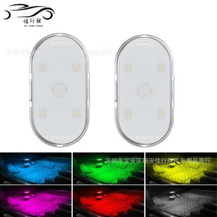 Wholesale car atmosphere light car center console atmosphere light led car reading light modified usb touch sensor light