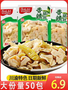 ��ϱ�D��������ؑc�ݽ��iƤ������ʳ��ʳɽ����𒼴ʳ��؛��ʳ