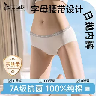 一次性内裤女士日抛裤纯棉灭菌旅行短裤产妇月子大码旅行日抛裤