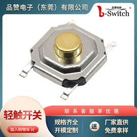 连接器;开关元件;音视频插座