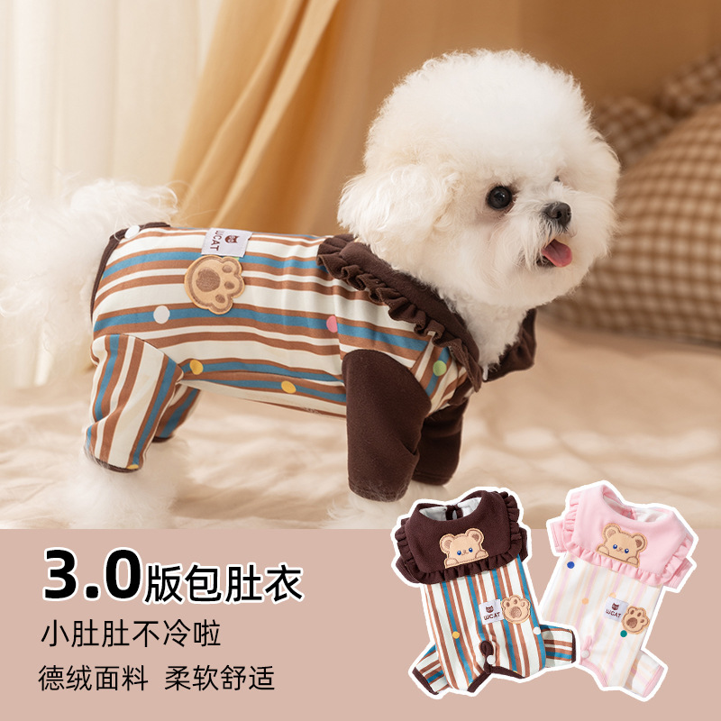 秋冬季狗狗衣服德绒保暖四脚衣服海军领小熊条纹包肚衣宠物服饰|undefined