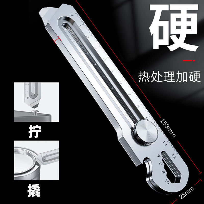 Maeda Megong Knife Stainless Steel Wallpaper Heavy Steel Thickening…