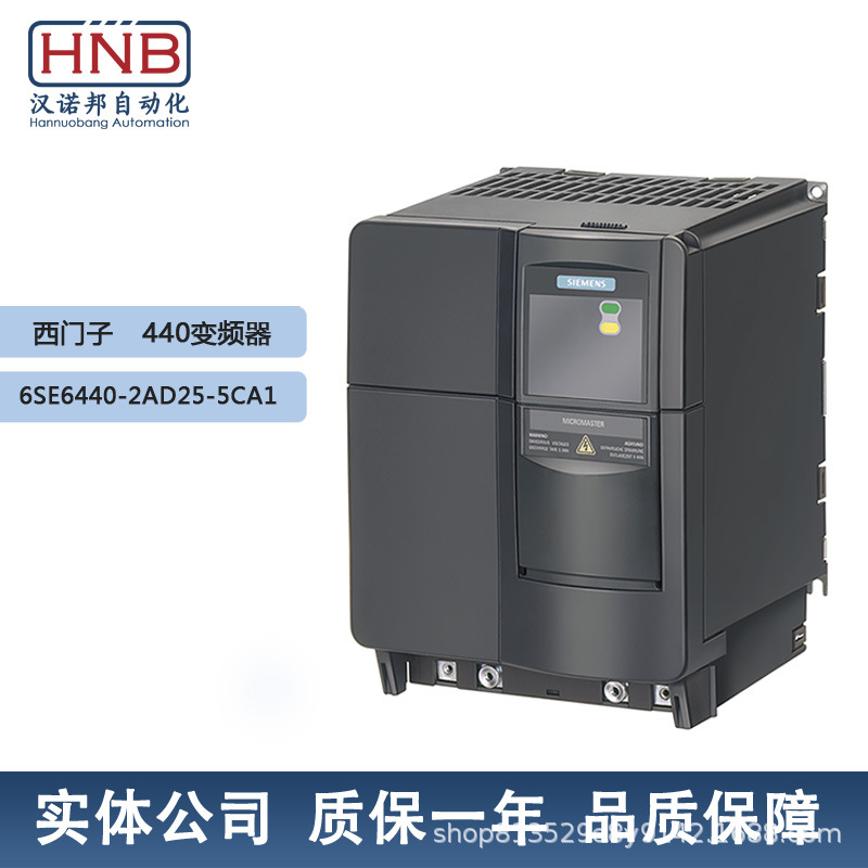 现货6SE6440-2AD25-5CA1西门子变频器 MM440, 480V5.5KW 有滤波器