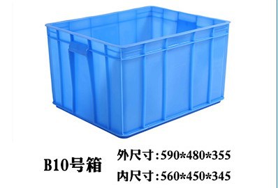B10#상자