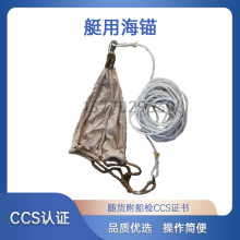 ͧ�ú��^����ͧ���^������Ƥͧ���^���������þ�Ԯ�b��CCS�C��