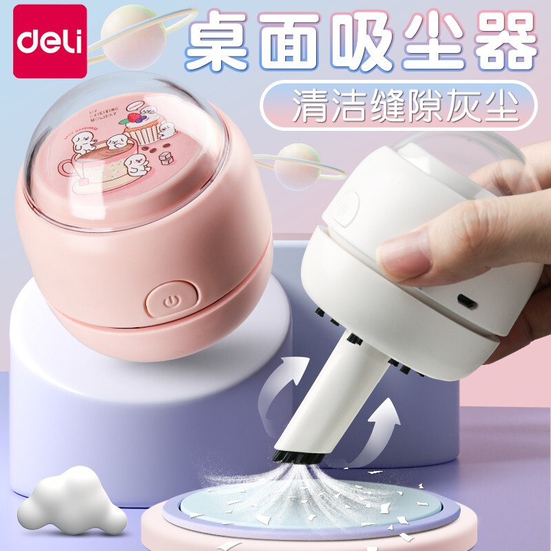 Deli desktop vacuum cleaner large suction student Mini small rechargeable children's desk keyboard cleaning artifact wholesale
