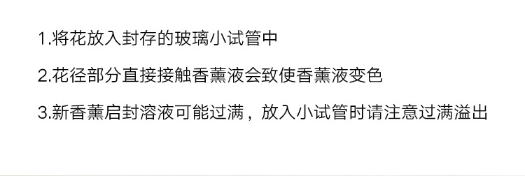 香薰精油无火汽车补充液家用卧室内熏香水房间厕所空气清新剂韩式详情18