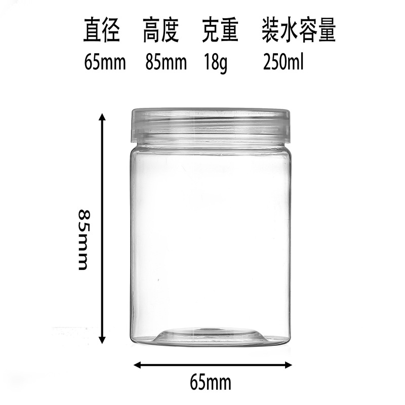 ペット密封プラスチック缶メーカー卸売食品ラウンド缶クリスタル蓋ナッツ缶フラワーティー缶スナック缶|undefined