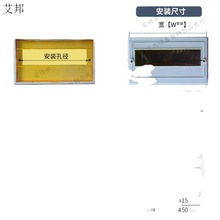 網絡PZ30配電面板信息箱配電信息強電配電箱透明箱塑料蓋板多位通