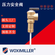 出口北美 感温杆压力式安全阀 配套水箱封闭美标安全泄压阀