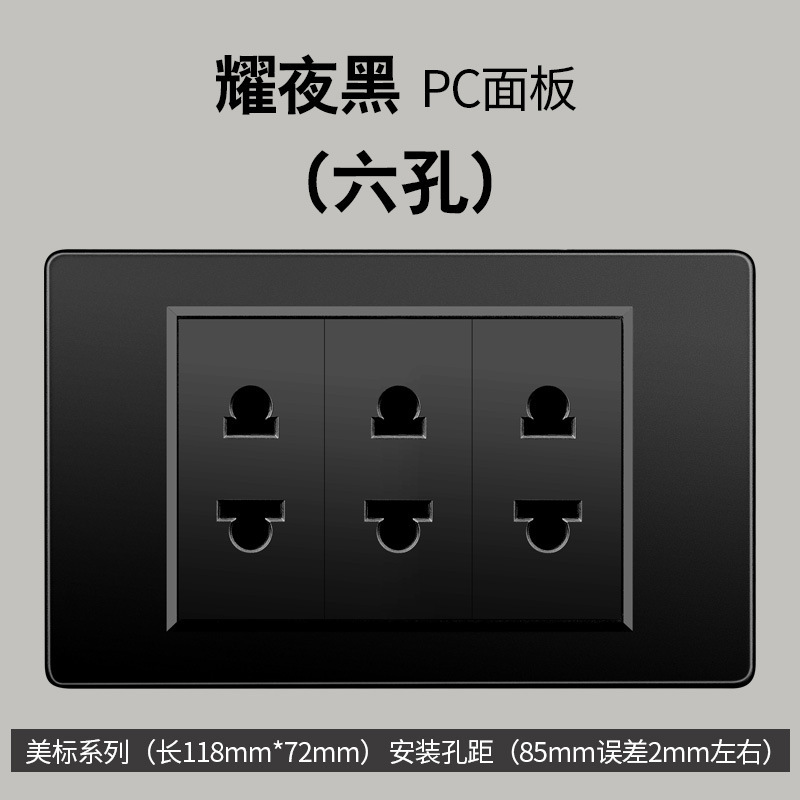 Taiwán estándar USBC negro conmutador enchufe 110 - 250V enchufe de pared transfronterizo Vietnam Panel de comercio exterior lote