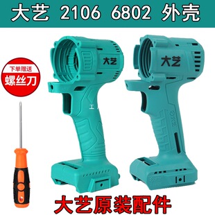 ԭ�b��ˇ늄Ӱ���2106�C���⚤�oˢ�C�⚤����C���X�^��48v88FA3