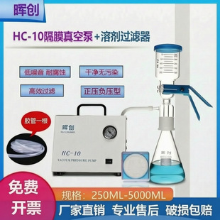 HC-10�o�͸�Ĥ��ձó�V�b��250/500/1000ML����܄�ɰо�^�V��