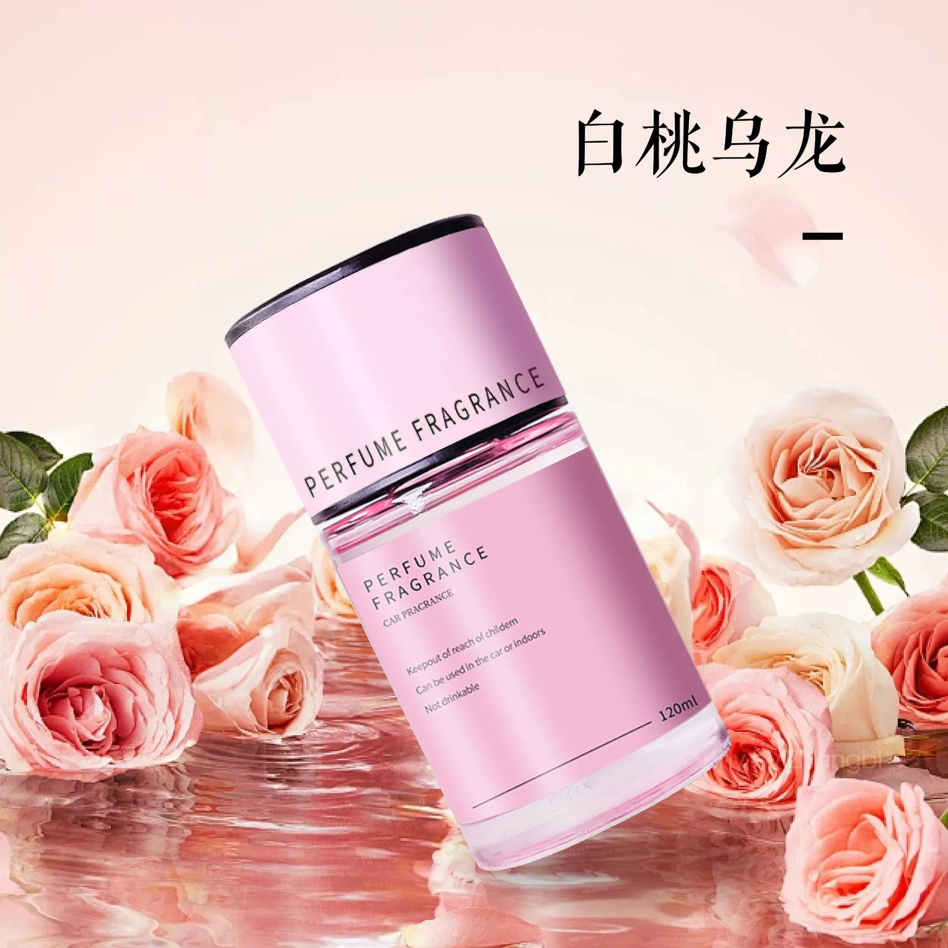 Car perfume fragrance, 120 ml, light long‑lasting scent, multiple aromas