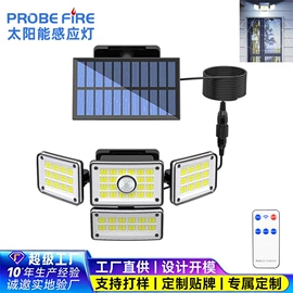 太阳能灯;庭院灯;野营/露营灯