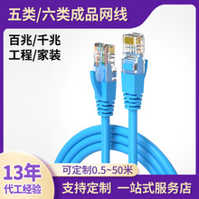 �����γ�Ʒ�W������W�����6W����ˮ���^��5�cat6�W�j����