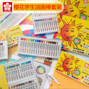 Sakura Cherry Blossom Brand Oil Painting Stick 12 Color 24 Color 36 Color 48 Color 25 Color Washable No Dirty Hand Kindergarten Art