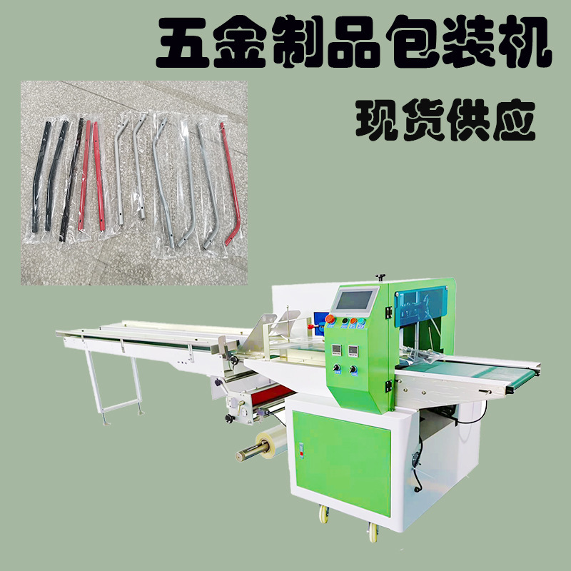 Rubber silicone edge banding machine, hardware stainless steel long rod packing machine, pipe stamping parts bagging machine Rubber silicone edge banding machine, hardware stainless steel long rod packing machine, pipe stamping parts bagging machine