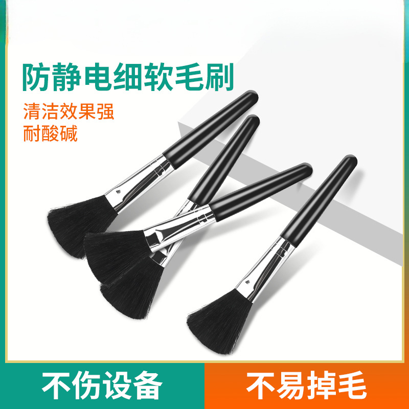 鹿仙子电脑清洁毛刷键盘手机车载车内车用除灰尘防静电小刷子软毛