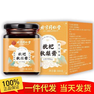 ��YS������ͬ���Ã�͢�������������300g�כ_�ݟo�۰l؛���l��