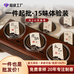 ��Ȼ����̴��P���ľճ����Ƭ�w��b2С�r��ݰ��������ɽ̴��