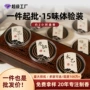 天然体验装楠木粘粉佛香