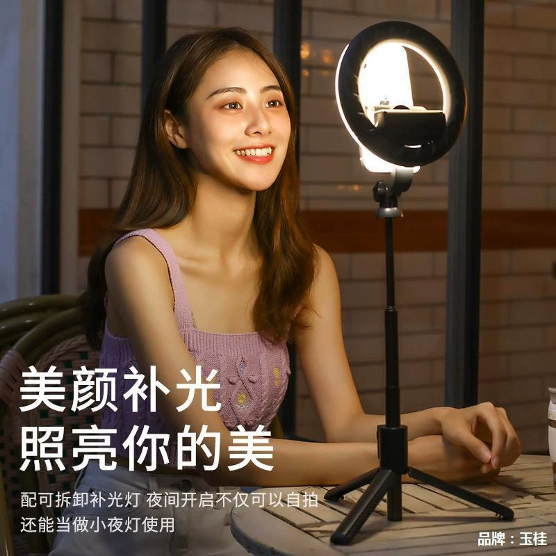 V01/V02 Bluetooth селфи-палка для Douyin, универсальный фотоаксессуар с подсветкой и штативом, производитель