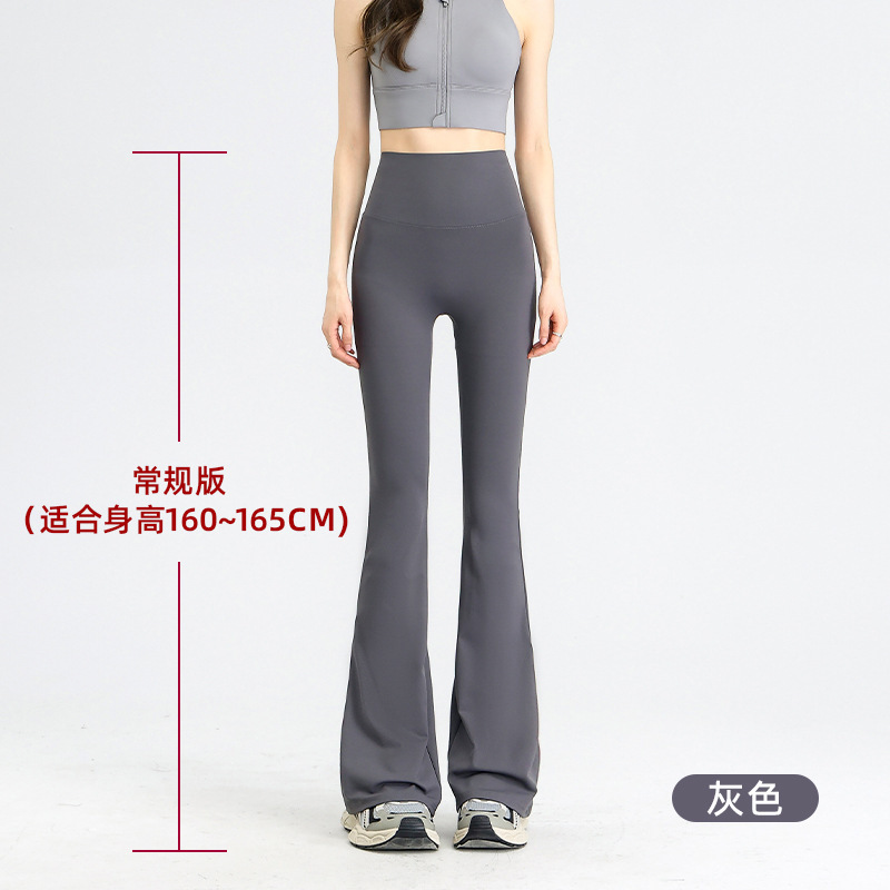 女性用ウィメンズフレアパンツ、夏用薄手スタイル、2025年新作、ハイウエスト、痩身、ヒップアップ、小柄な人向けのカジュアルヨガフレアパンツ|undefined