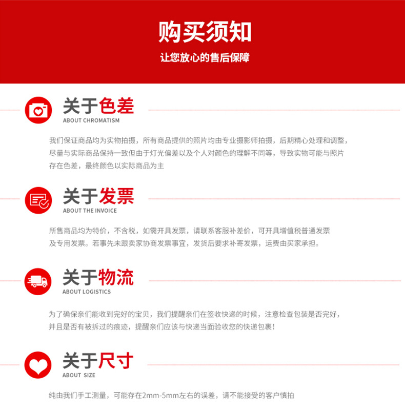 小不点详情页_24