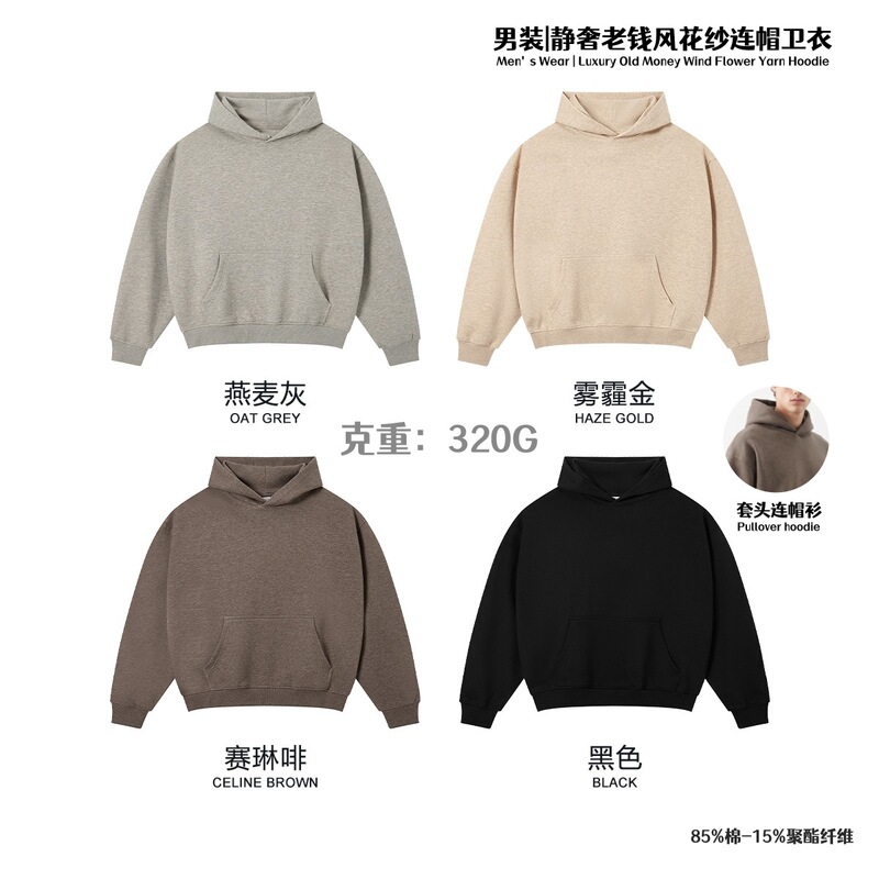 Chinese-American style autumn and winter new trendy retro pullover hooded sweatshirt 320G men's casual versatile top for commuting Chinese-American style autumn and winter new trendy retro pullover hooded sweatshirt 320G men's casual versatile top for commuting