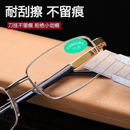 High-Quality Crystal Reading Glasses for Men and Women, Anti-Fatigue Reading Glasses, New Model Reading Glasses for Elderly, Crystal Reading Glasses with Anti-Radiation Feature