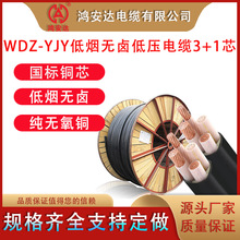 ͟ou|WDZ-YJY3+1оNҎ~оSֱN