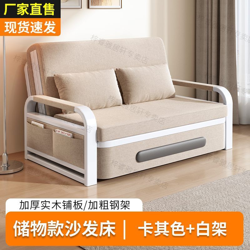 沙发床两用折叠沙发床客厅多功能伸缩床网红款可拆洗沙发床卧室床|undefined
