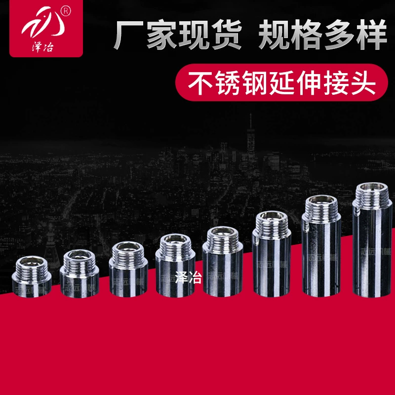 DN15 с покрытием из нержавеющей стали внутренний и внешний удлинитель Удлинительный прямой соединитель 4-точечный пара проволочных шестигранных соединительных фитингов