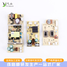 �����Ɵ���ñ�����PCB���ư� ܇�dС�����_�P�Դ�·�巽���_�l