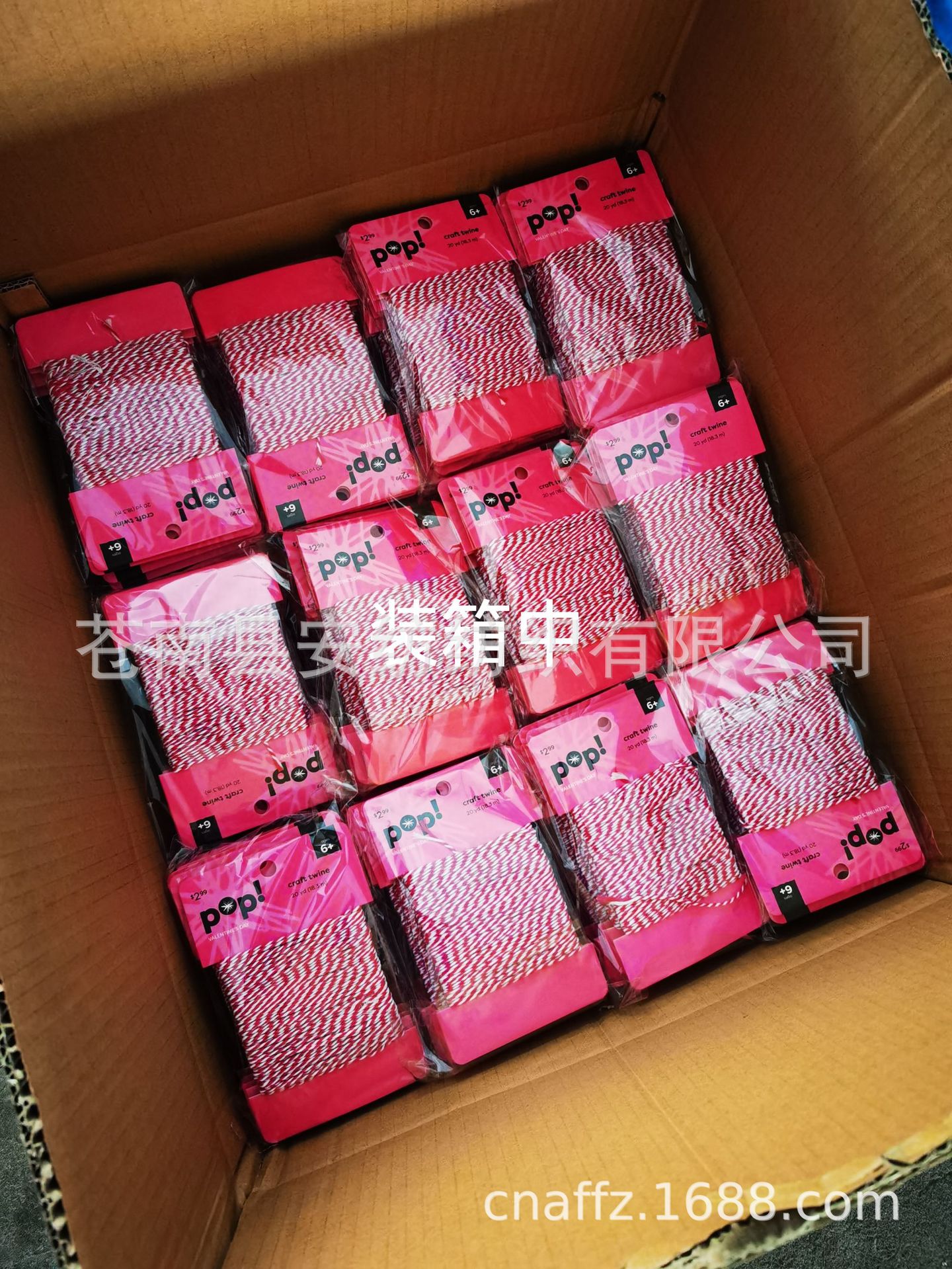 厂家批发1.5mm全棉双股彩色线粽子绳线吊牌书签绳diy编织绳礼品包