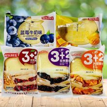 福乐回头3+2紫米面包火腿红豆蓝莓芒果味夹心面包80g早餐糕点批发