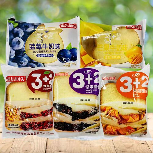 Fule 3+2 Purple Rice Bread with Ham, Red Bean, Blueberry, and Mango Flavor Sandwich Bread, 80g Breakfast Pastry Wholesale