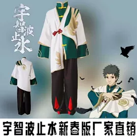 男式cosplay表演服;卡通人偶服装;动漫服